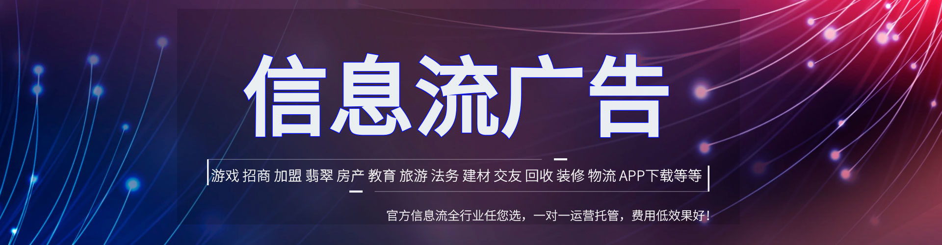 稻城sem外包